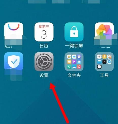 vivo如何关闭黑白模式缩略图