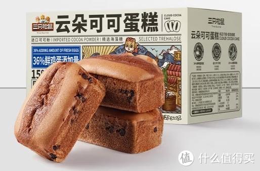 三只松鼠芋泥三明治