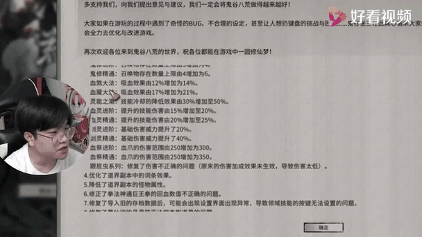 鬼谷八荒全id表缩略图