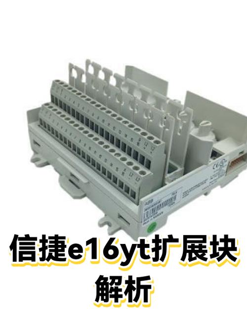 E16最简单处理方法缩略图
