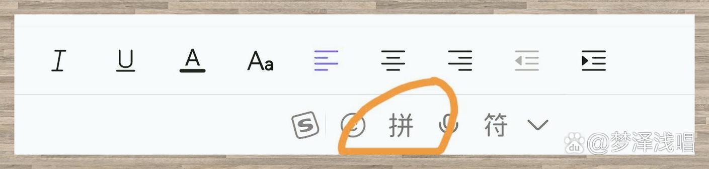 电脑搜狗输入法悬浮窗怎么设置缩略图