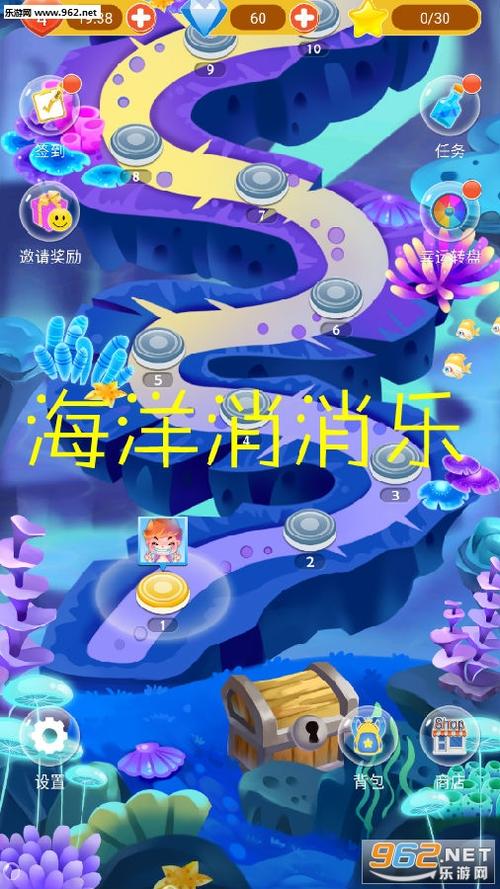 海洋消消乐下载缩略图