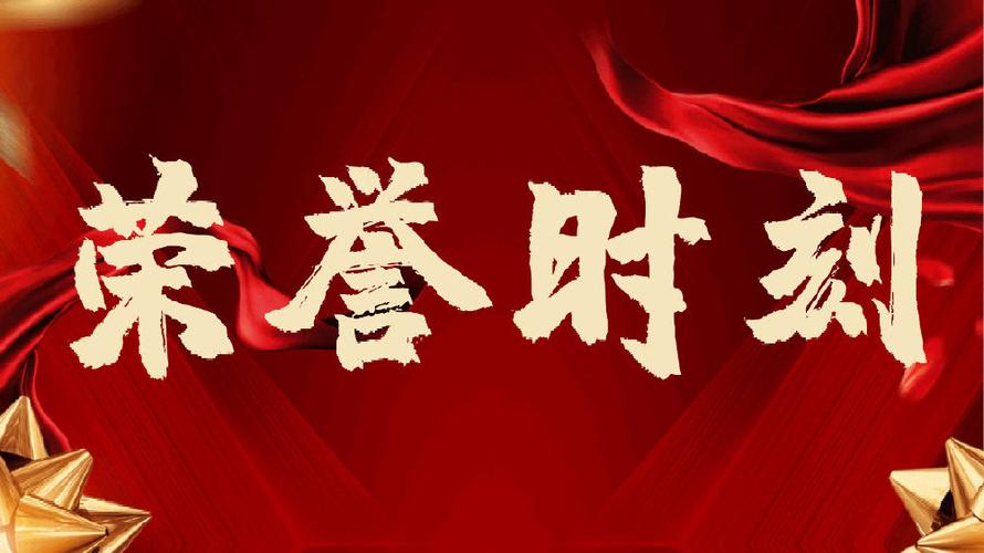 荣誉每天几点刷新游戏截图