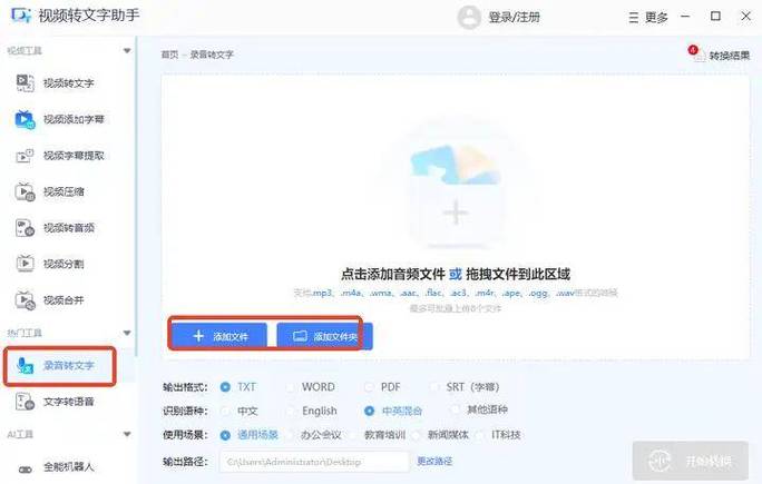 单元格输入数字自动变成文字缩略图