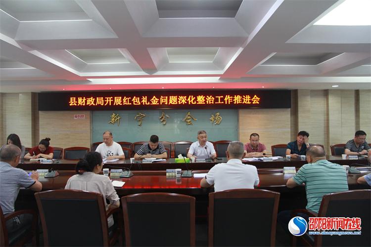 新宁县今天新闻头条缩略图
