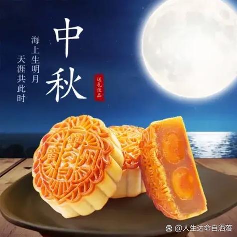 女孩满月诗词缩略图