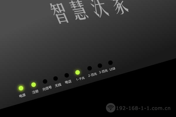 智慧沃家iptv缩略图