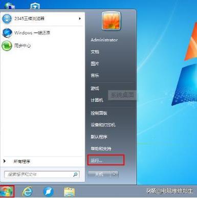 win7软件调不出摄像头游戏截图