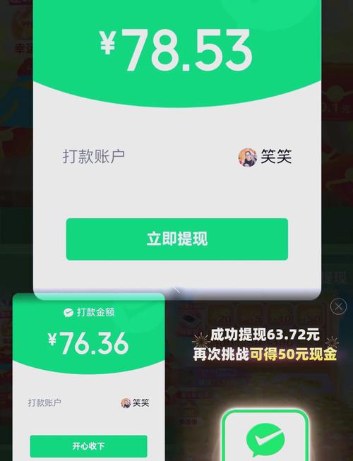 拼多多领金币兑换现金在哪里缩略图
