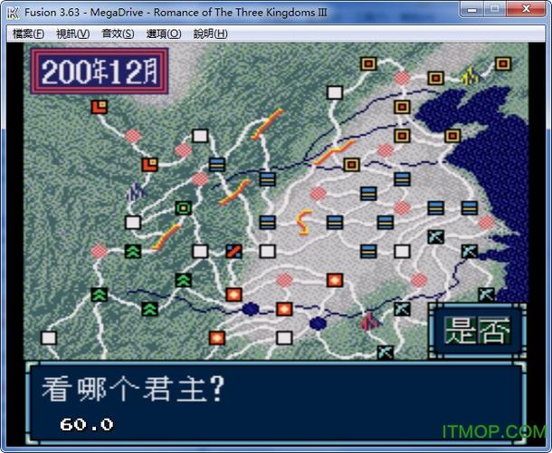 世嘉模拟器带ROM缩略图