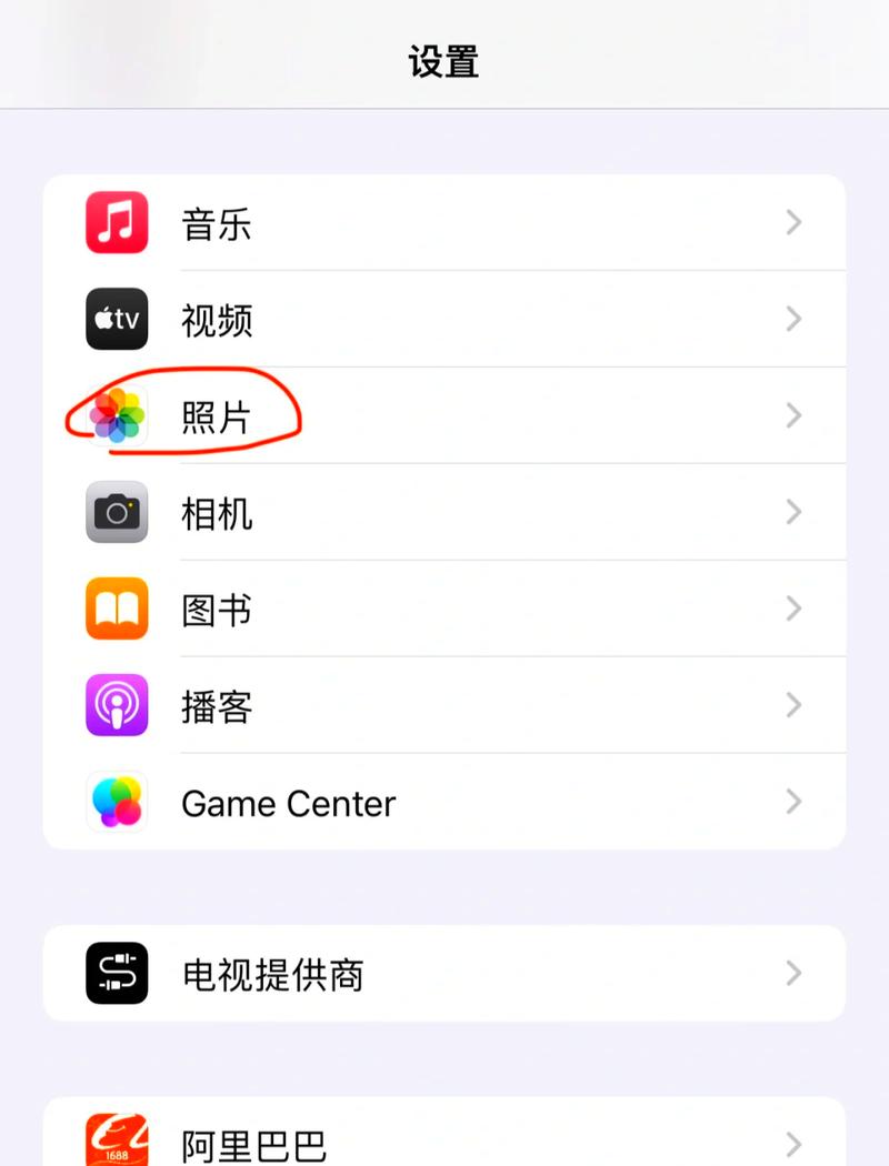 苹果照片怎么恢复icloud照片缩略图