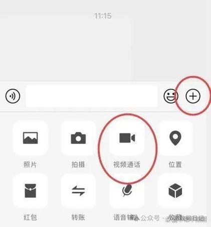 微信视频如何关闭默认摄像头图标