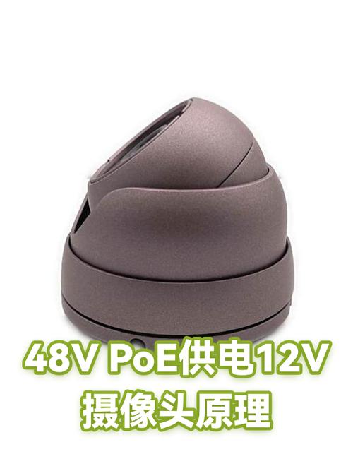 poe摄像头可以12v供电吗缩略图