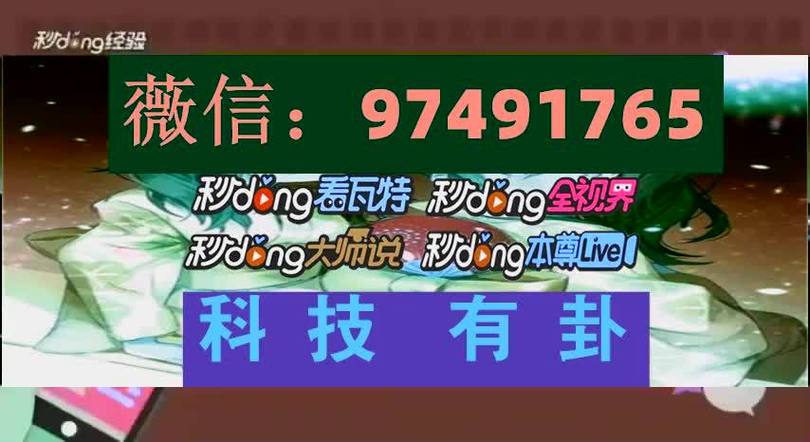微乐山东麻将开挂神器缩略图