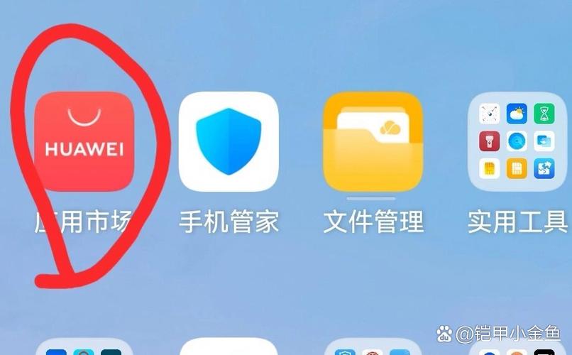 关闭自动跳转快应用步骤缩略图
