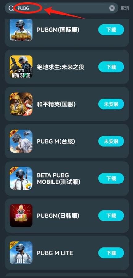 地铁逃生体验服下载安装正版最新缩略图