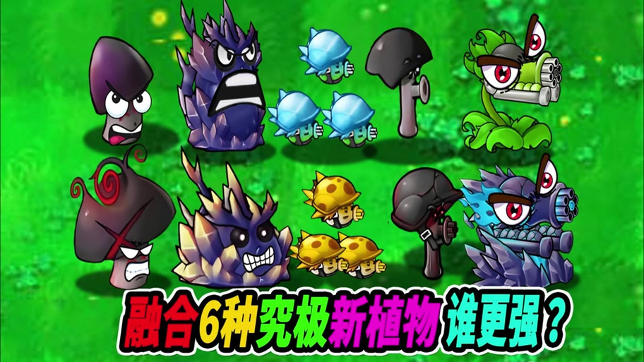 至尊美化包下载免费游戏截图