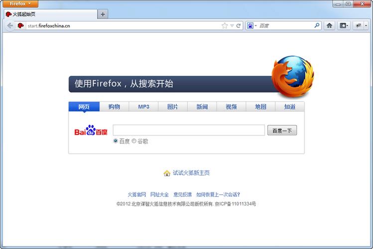 火狐浏览器网址缩略图