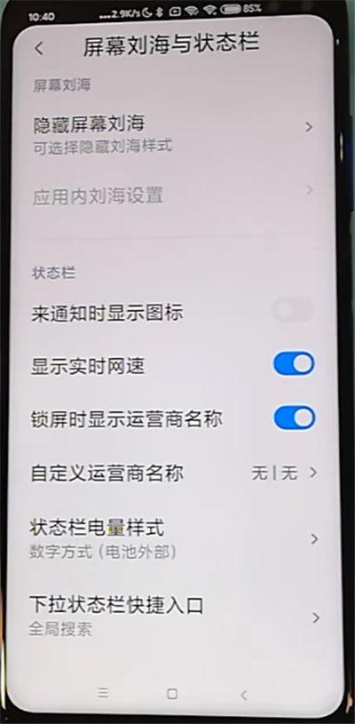 红米k30有没有OTG功能缩略图