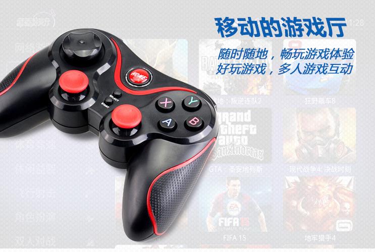 创游s3游戏手柄教程说明书游戏截图