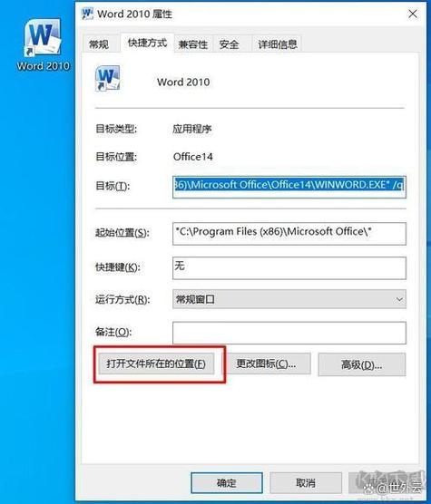请尝试重新安装后再进行卸载缩略图