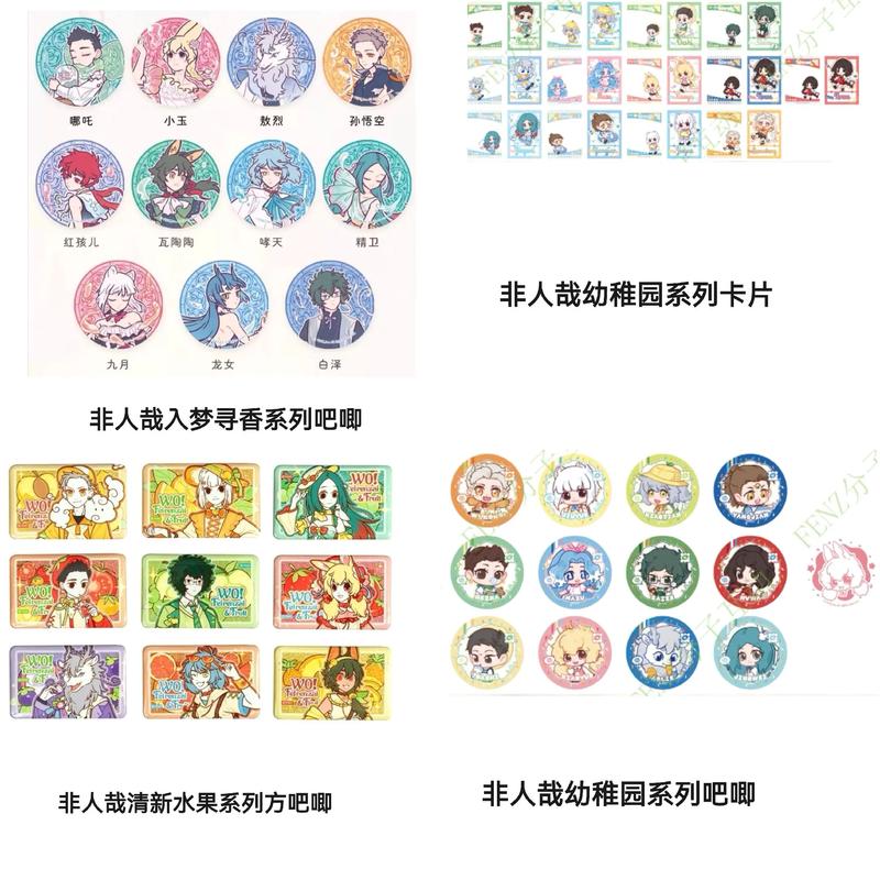 唧唧有手机版吗缩略图