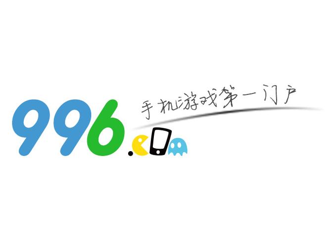 996手游网官网游戏截图