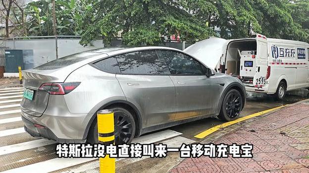 特斯拉充电桩红灯故障的解决方法缩略图