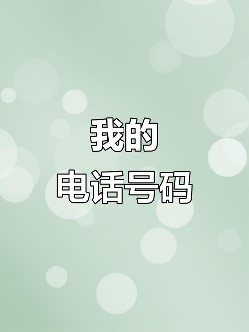 oppo手机怎样拉黑对方电话号码缩略图