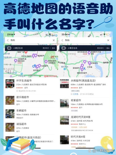 高德地图ipad不满屏游戏截图