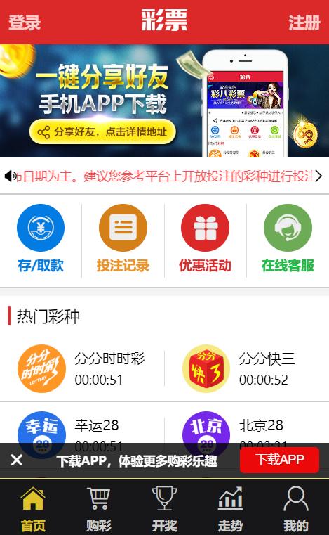 ao3app中文下载安卓缩略图