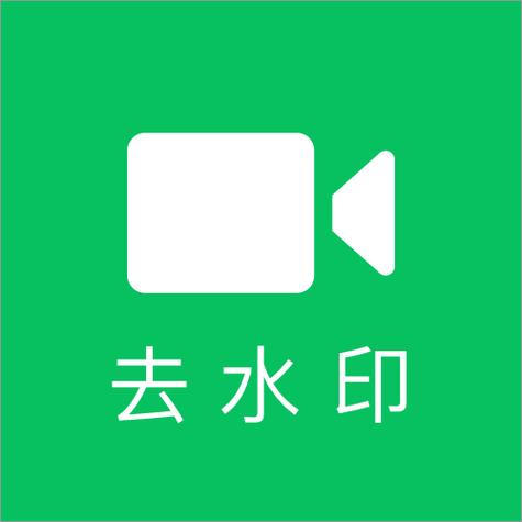 手机免费去水印的软件游戏截图
