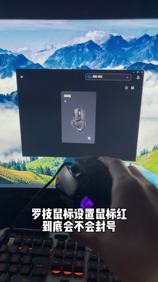 罗技g502压枪宏脚本缩略图