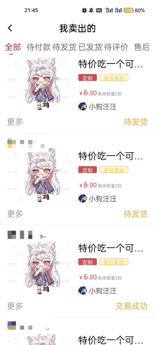 找人约稿应该怎么约缩略图