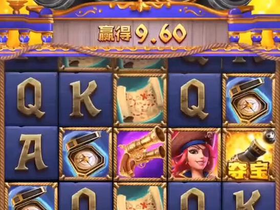 PG电子娱乐游戏缩略图