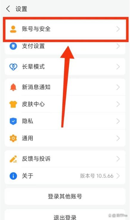 怎么设置支付宝付款码需要密码缩略图
