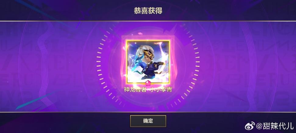 金铲铲送朋友什么号缩略图