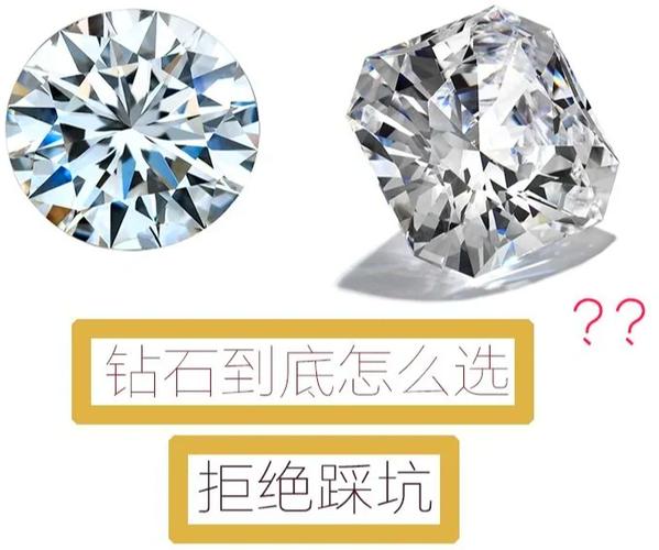 钻石生意利润大不大游戏截图