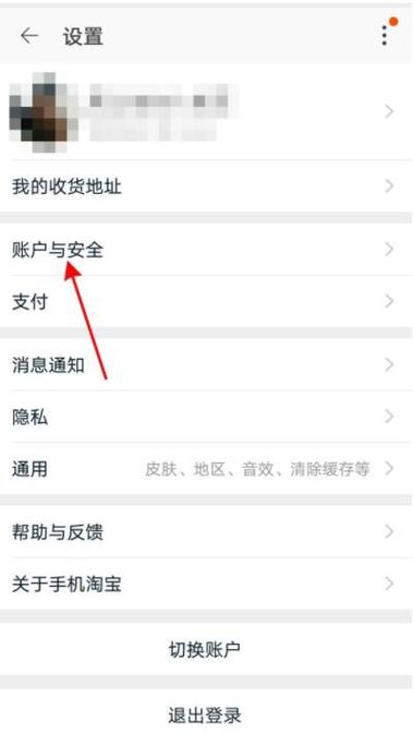 一个手机号最多可以绑定多少个淘宝号缩略图
