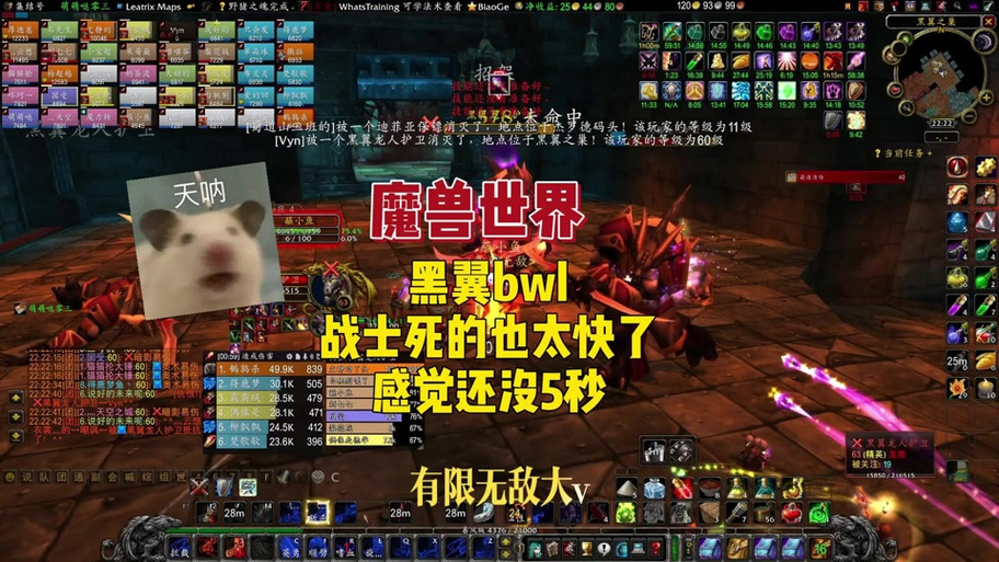 魔兽每天几点刷新CD缩略图