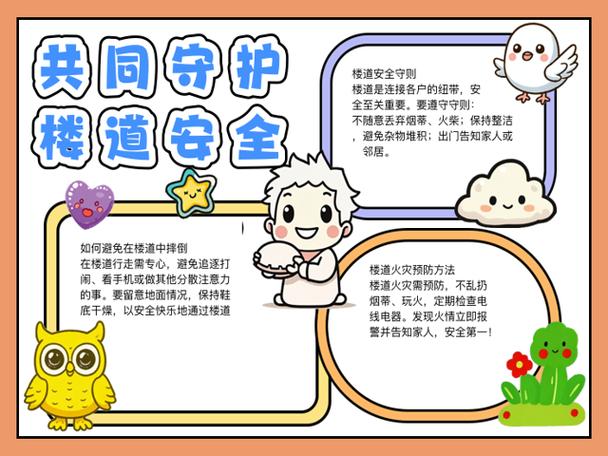 住宅楼道个人可以装监控吗