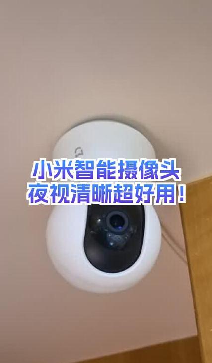 小米摄像头怎么开启夜视模式缩略图