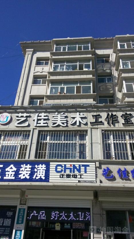 佳美艺术培训学校缩略图