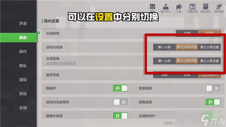 mc.js网页版怎么调成横屏缩略图