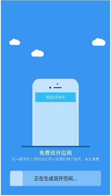 防闪退框架缩略图