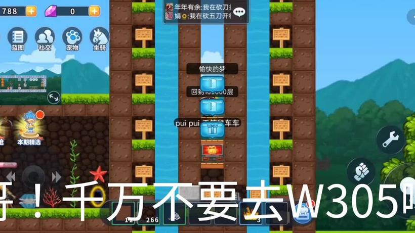 星球建造大师刷东西技巧游戏截图