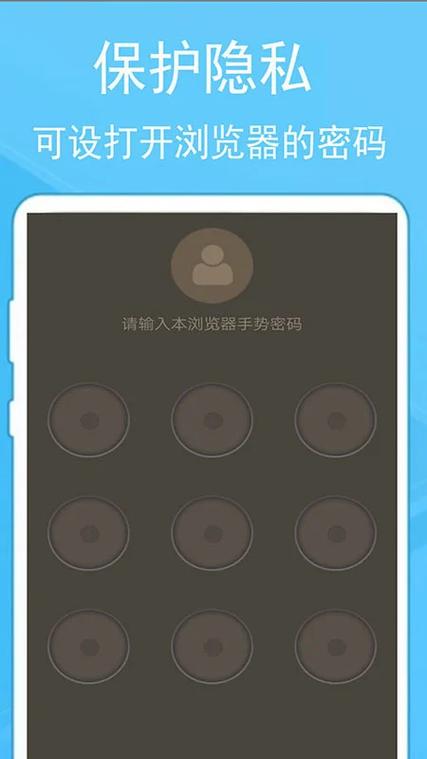 蚂蚁浏览器最新版游戏截图