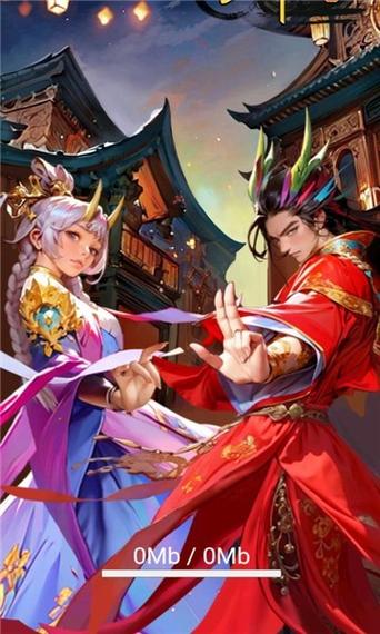 兽神记app官网入口缩略图