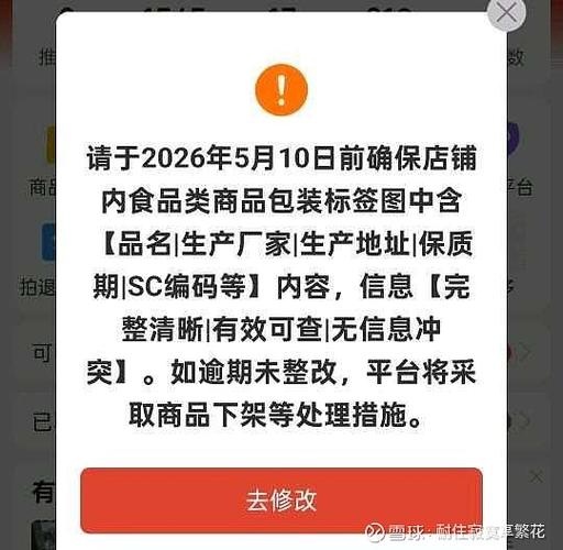 拼多多商家客服不理你游戏截图