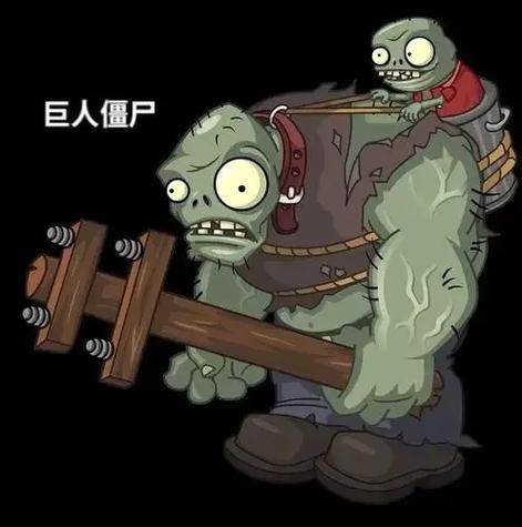 植物大战僵尸 僵尸版缩略图
